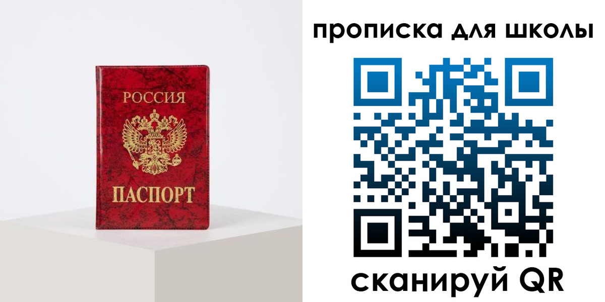 прописка иностранных граждан в Волжском